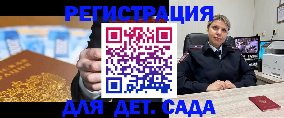 прописка паспорт в Алатыре